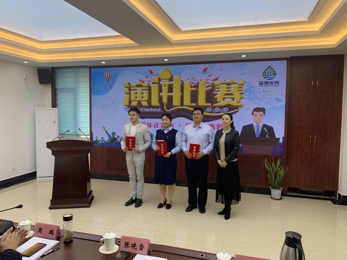 演講比賽7
